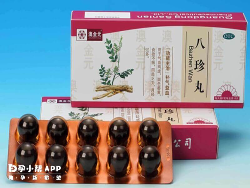 八珍丸的功效與作用