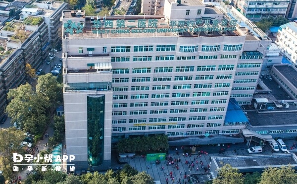 華西第二醫院能做人授