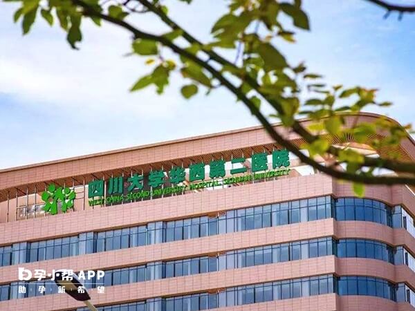 華西二院