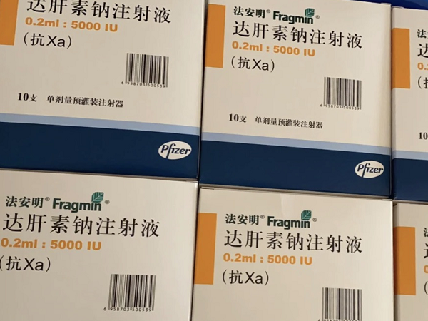 胚胎移植后可打法安明