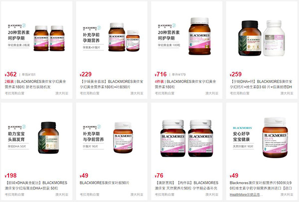 線上購買黃金素產品展示頁