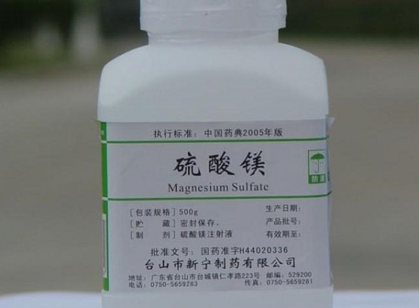 安寶和硫酸鎂作用基本上一樣