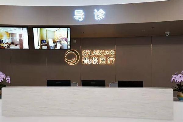 试管条件