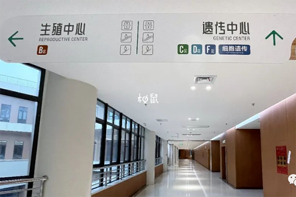 中信湘雅試管成功率較高