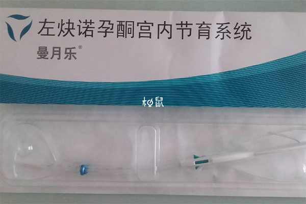 曼月樂環的好處很多