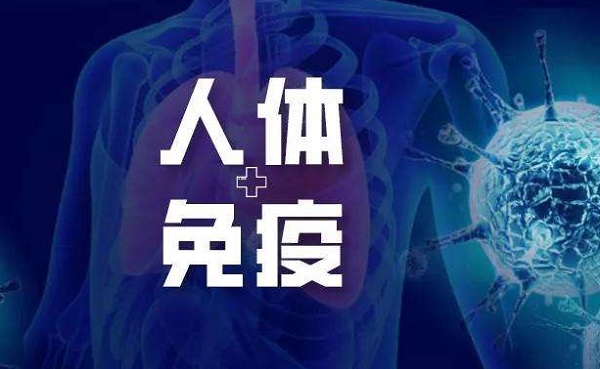 过量服用dha会导致免疫力低下