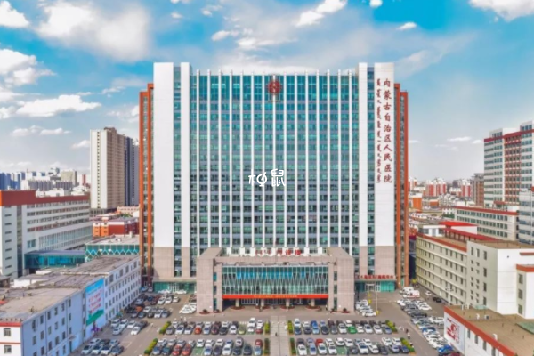 內蒙古人民醫院可以供卵