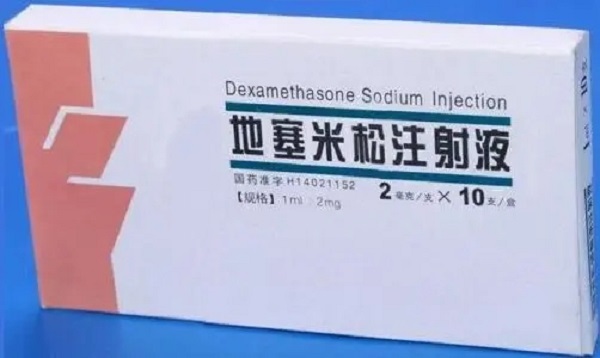 氟美松磷酸钠与地塞米松注射液性状不同