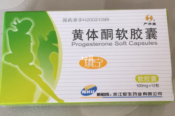 黃體酮保胎可以用來保胎