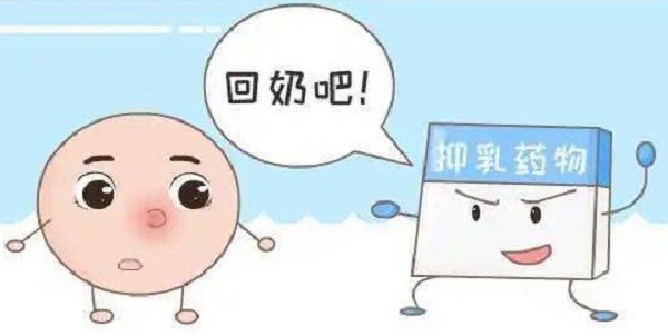回奶吃溴隱亭一週能見到效果