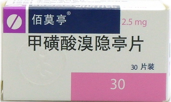 服用溴隱亭要從小劑量開始