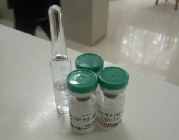 注射用絨促性素是處方藥