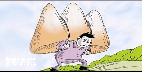 年輕人身上的三座大山