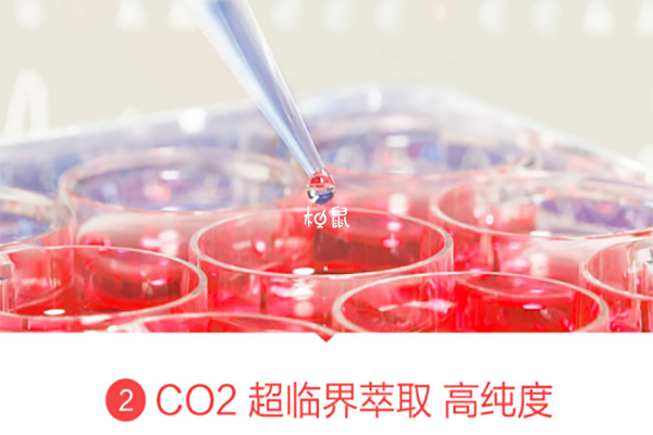 WDCYH威氏番茄红素很不错