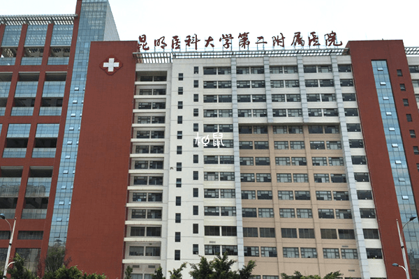 昆明醫科大學第二附屬醫院可以做試管