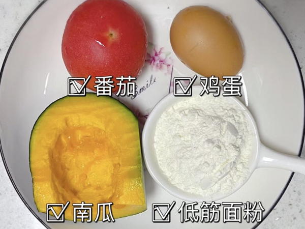 嬰兒輔食南瓜能和雞蛋一起吃