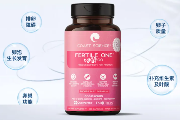 妥运吃一个月卵子有一定改善