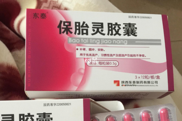 懷孕7周保胎一般保7-10天