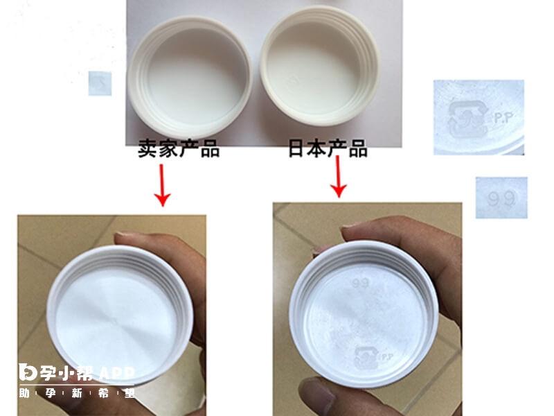 假冒林卡爾瓶蓋內只有一個數字3