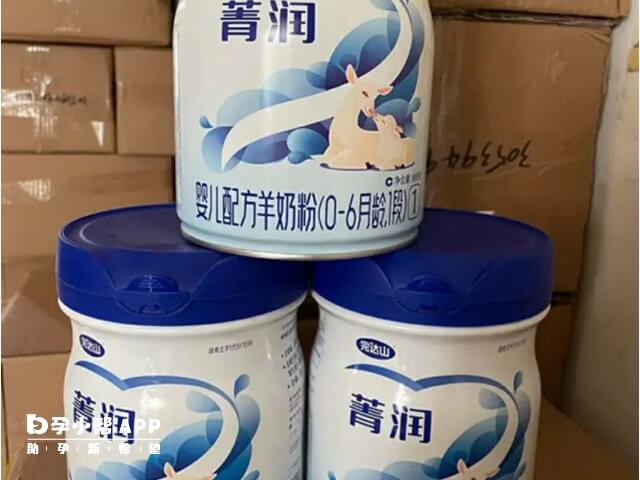 完达山菁润儿配方羊奶粉