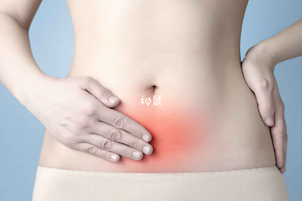 输卵管造影容易引发腹痛