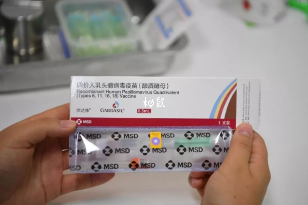 鄭州HPV疫苗可以網上預約