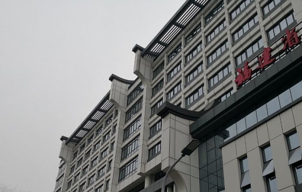 福建省婦幼保健院可做第二代試管嬰兒