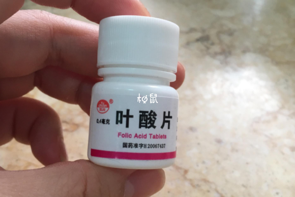 備孕時吃葉酸可以預防畸形