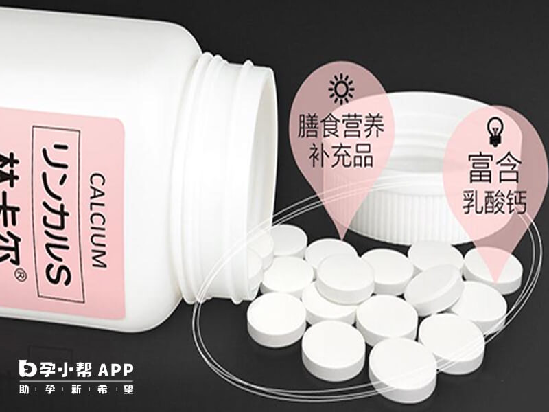 林卡尔过量服用会导致补钙过量