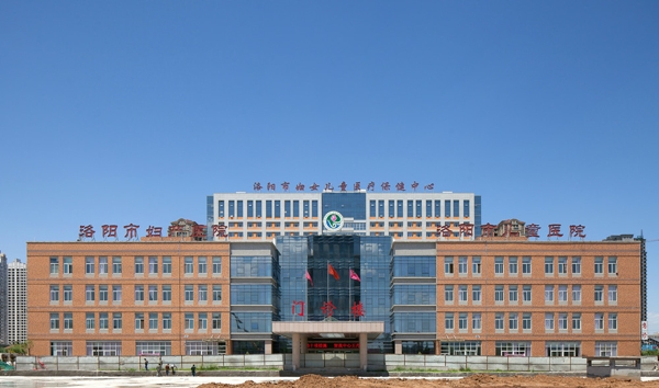 洛陽市婦幼保健院