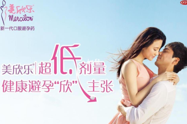 服用美欣樂可能會導致靜脈血栓