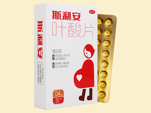 斯利安叶酸片