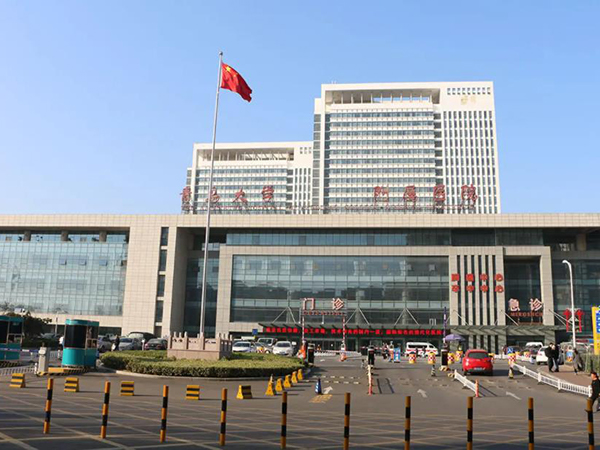 青島大學附屬醫院