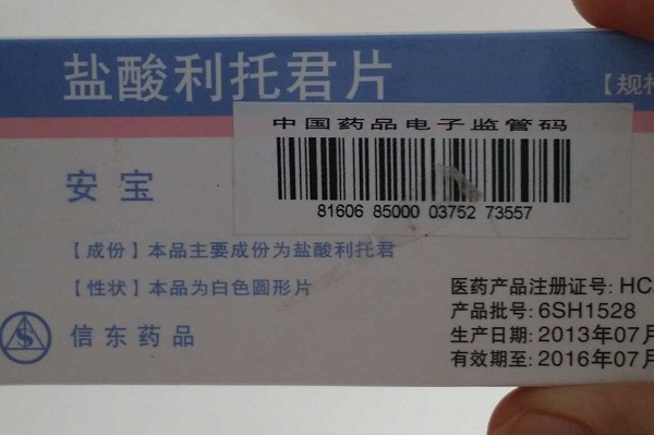 安寶片屬於保胎藥