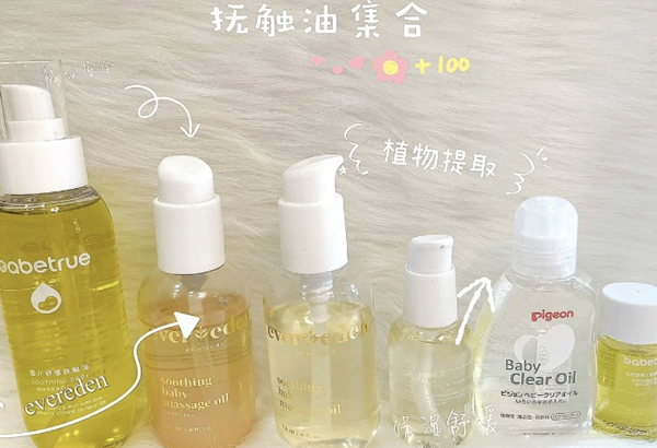 嬰兒使用撫觸油能夠潤膚