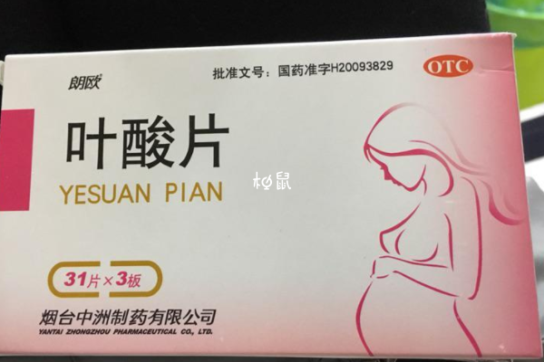 做試管吃葉酸需要吃6個月左右