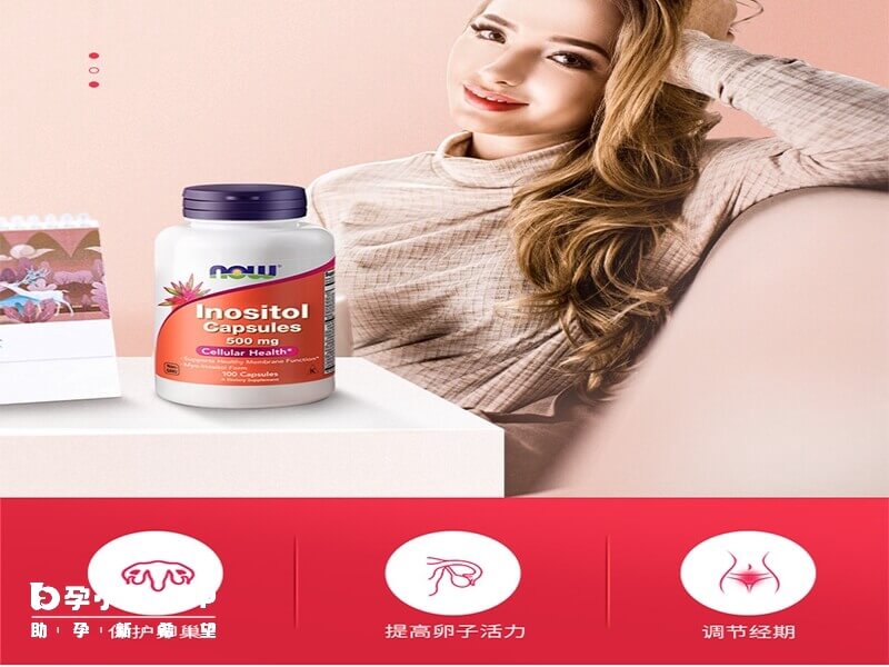 肌醇價格為45-58元/kg