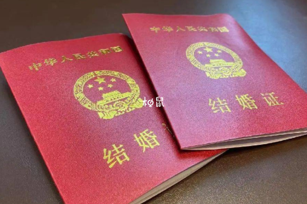 泰国试管婴儿必备证件有结婚证