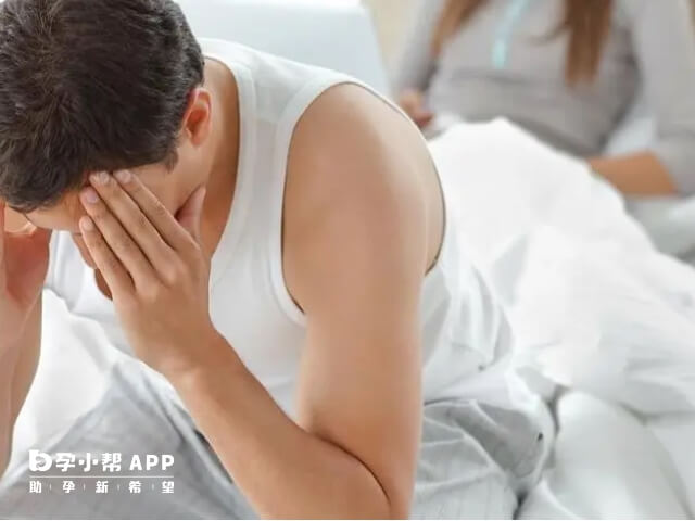 精神壓力大會導致不孕不育