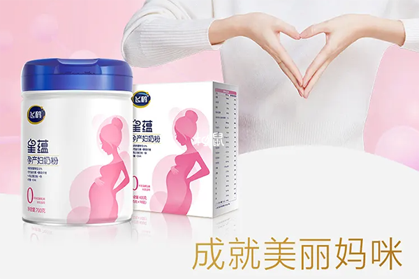 飛鶴星蘊奶粉很不錯