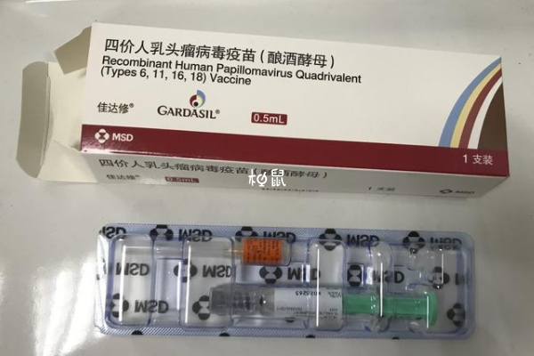 HPV疫苗致死率不高