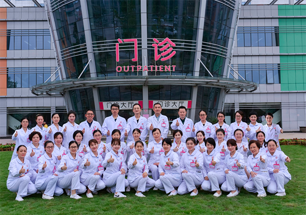 成都市婦女兒童中心醫院