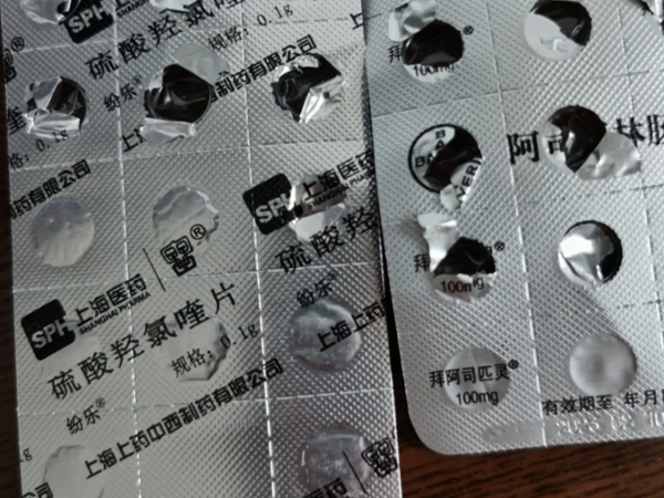 纷乐一般会服用三个月