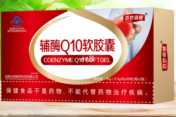 卵泡發育不好吃輔酶q103個月有效