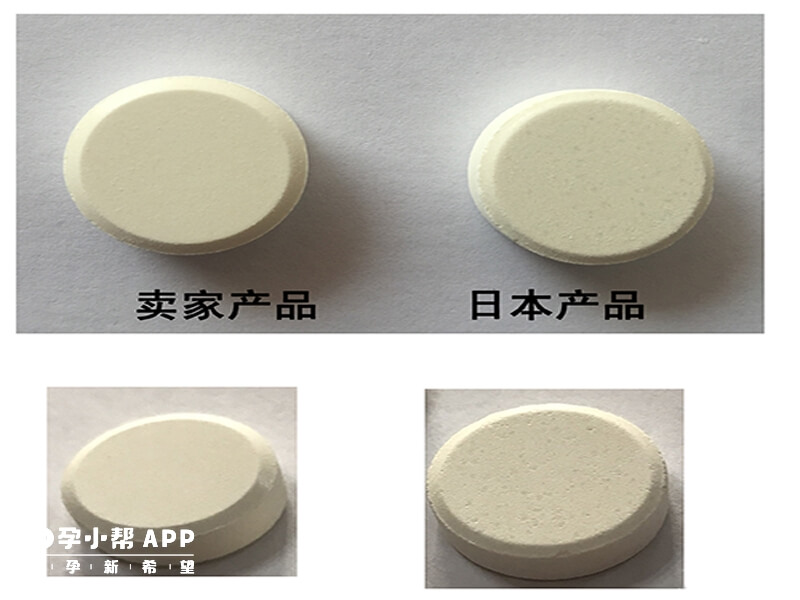 正品林卡爾藥品表面較粗糙