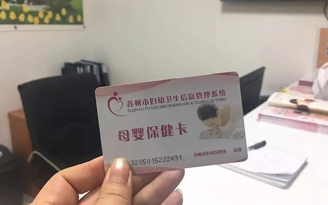 孕周与实际天数不符可能不让建卡