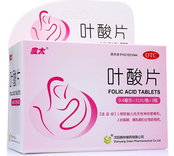 格林度太叶酸片物美价廉