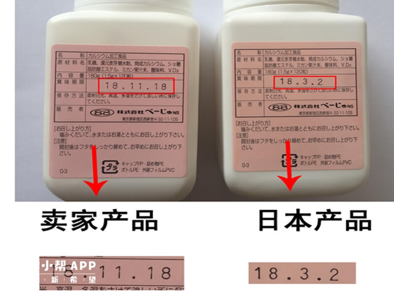 正品林卡爾保質期比較清晰