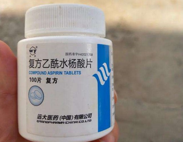 水楊酸類藥物不宜與地塞米松注射液同用