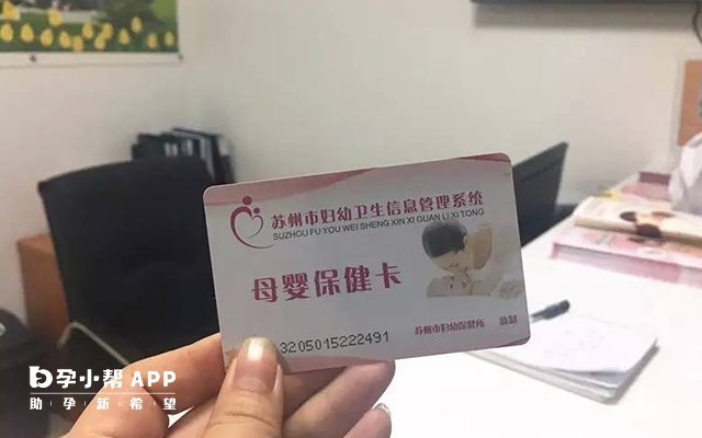 孕期建檔是非常有必要的